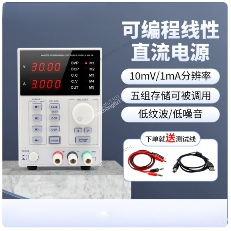 KORAD KA6005P Alimentation CC  - Programmable Dc Power Supply 60V 5A avis et prix