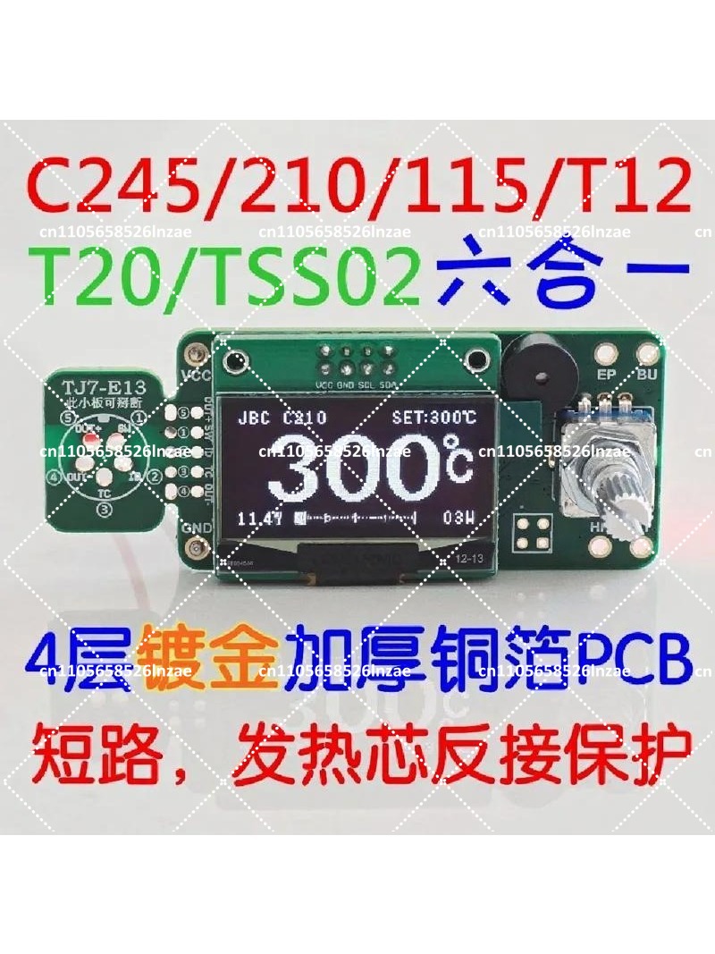 Station de soudage OLED 1,3 po - Soldering Station T12 Oled avis et prix